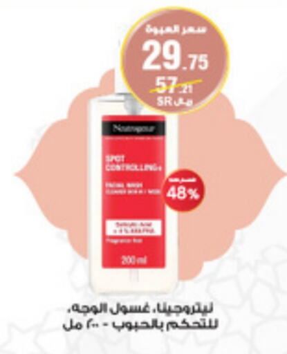 NEUTROGENA Face Wash available at Al-Dawaa Pharmacy in KSA, Saudi Arabia, Saudi - Mecca