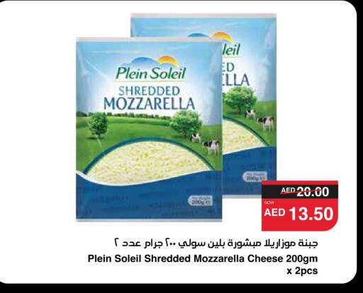 Mozzarella available at SPAR Hyper Market  in UAE - Abu Dhabi