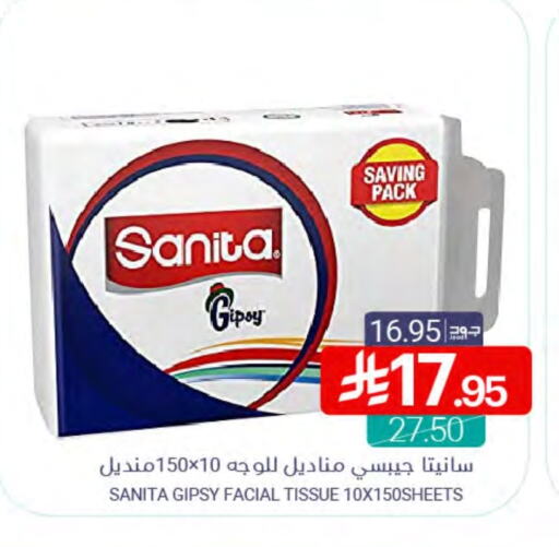 SANITA available at Muntazah Markets in KSA, Saudi Arabia, Saudi - Dammam