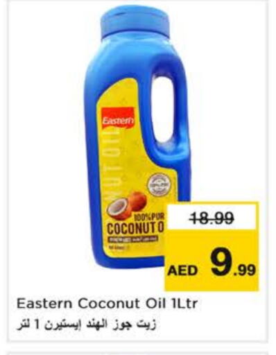 EASTERN Coconut Oil available at Nesto Hypermarket in UAE - Dubai