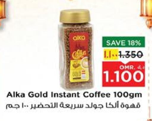 Coffee available at Nesto Hyper Market   in Oman - Salalah