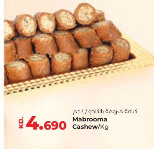 available at لولو هايبر ماركت in الكويت - مدينة الكويت