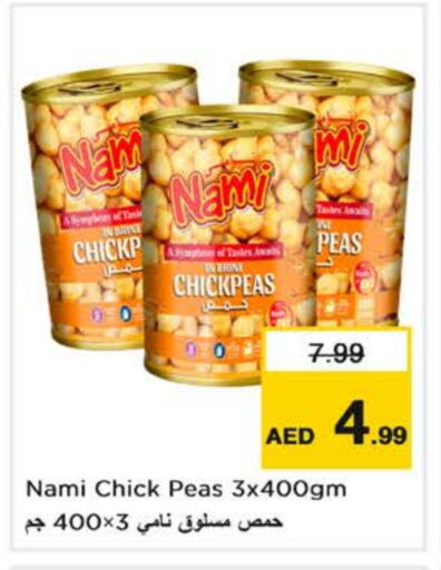 Peas available at نستو هايبرماركت in الإمارات العربية المتحدة , الامارات - رَأْس ٱلْخَيْمَة