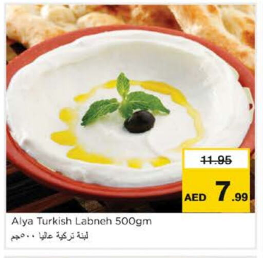 Labneh available at Nesto Hypermarket in UAE - Sharjah / Ajman