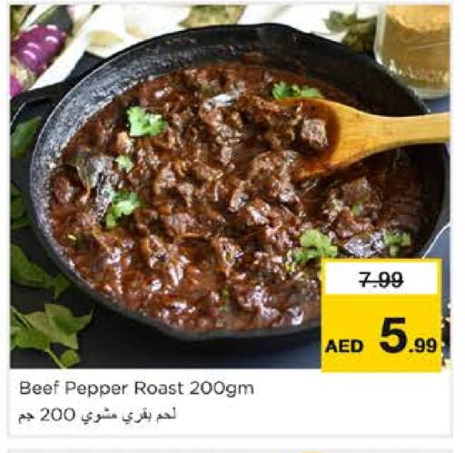 Pepper available at نستو هايبرماركت in الإمارات العربية المتحدة , الامارات - أبو ظبي