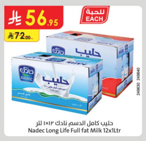 NADEC Long Life / UHT Milk available at Danube in KSA, Saudi Arabia, Saudi - Jubail