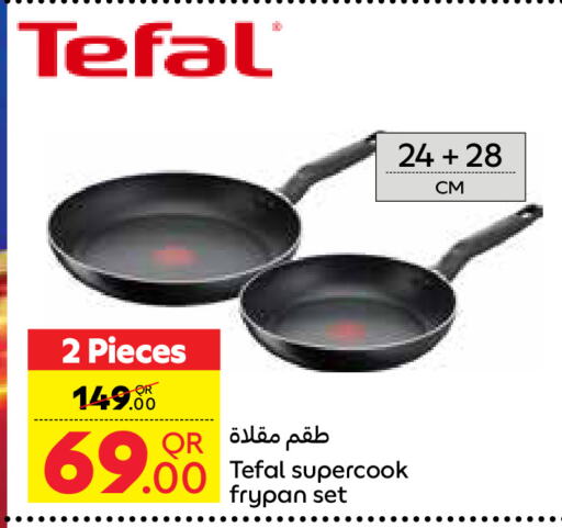 available at Carrefour in Qatar - Al Khor