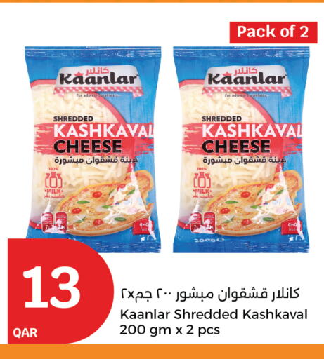 available at City Hypermarket in Qatar - Al Shamal