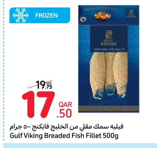 available at Carrefour in Qatar - Al-Shahaniya