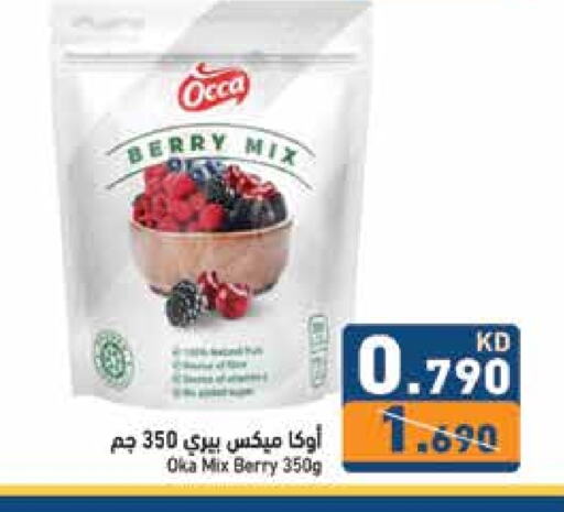 available at Ramez in Kuwait - Ahmadi Governorate