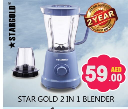 Mixer / Grinder available at Souk Al Mubarak Hypermarket in UAE - Sharjah / Ajman