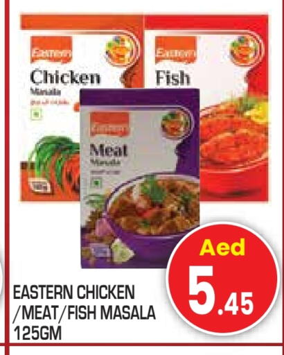 EASTERN Spices available at Baniyas Spike  in UAE - Abu Dhabi