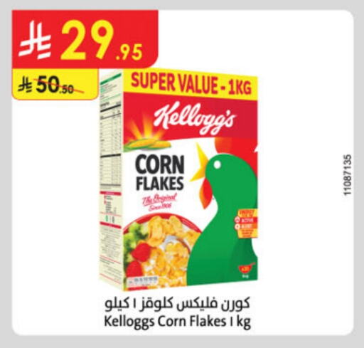 KELLOGGS Corn Flakes available at Danube in KSA, Saudi Arabia, Saudi - Abha