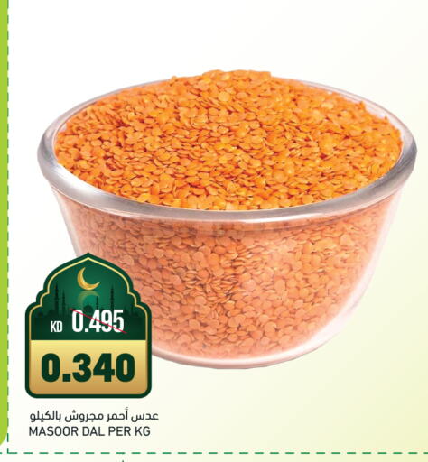 available at Gulfmart in Kuwait - Ahmadi Governorate