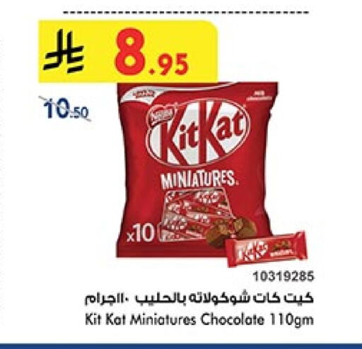 available at Bin Dawood in KSA, Saudi Arabia, Saudi - Jeddah