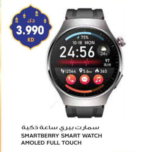 available at Grand Hyper in Kuwait - Kuwait City