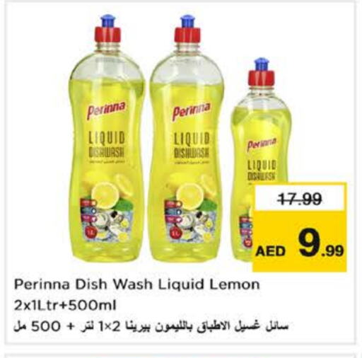 PERINNA Dishwasher available at Nesto Hypermarket in UAE - Dubai