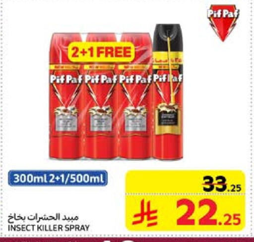 PIF PAF available at Carrefour in KSA, Saudi Arabia, Saudi - Al Khobar