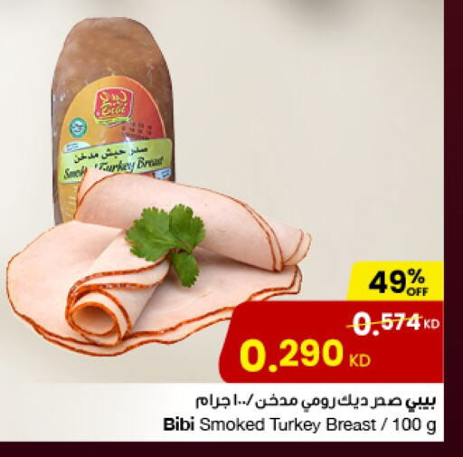 Chicken Breast available at The Sultan Center in Kuwait - Jahra Governorate