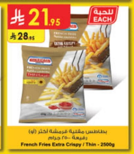 available at Danube in KSA, Saudi Arabia, Saudi - Al Khobar