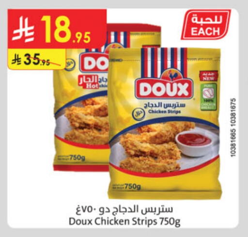 DOUX Chicken Strips available at Danube in KSA, Saudi Arabia, Saudi - Al Khobar