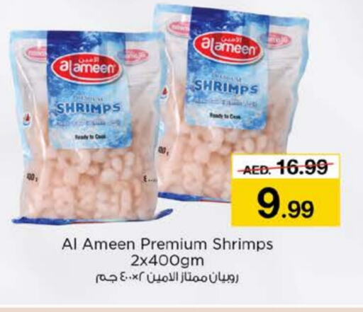 available at Nesto Hypermarket in UAE - Fujairah