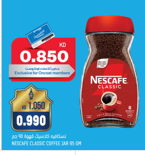 NESCAFE Coffee available at Oncost in Kuwait - Jahra Governorate