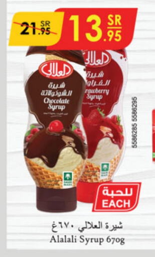 available at Danube in KSA, Saudi Arabia, Saudi - Abha