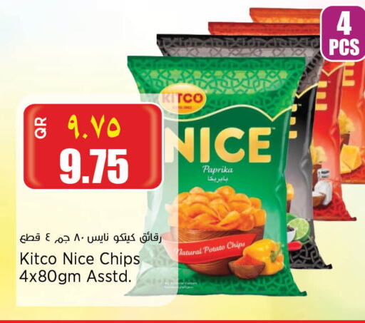 Paprika Potato available at New Indian Supermarket in Qatar - Al Wakra