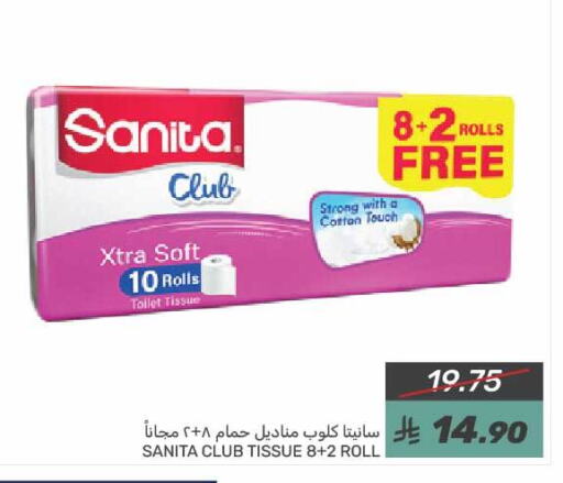 SANITA available at Mazaya in KSA, Saudi Arabia, Saudi - Qatif