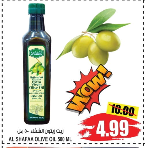 AL SHIFA Virgin Olive Oil available at GIFT MART- Sharjah in UAE - Sharjah / Ajman