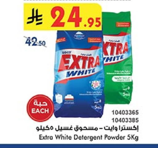 EXTRA WHITE Detergent available at Bin Dawood in KSA, Saudi Arabia, Saudi - Medina