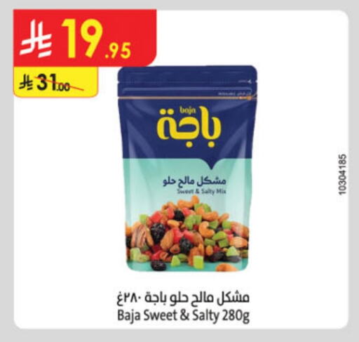 available at الدانوب in مملكة العربية السعودية, السعودية, سعودية - أبها