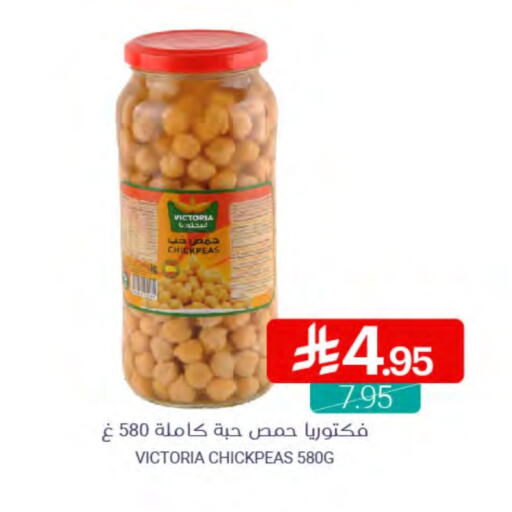 available at Muntazah Markets in KSA, Saudi Arabia, Saudi - Dammam