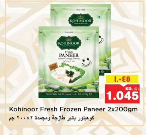 SEARA Paneer available at Nesto Hypermarkets in Kuwait - Kuwait City