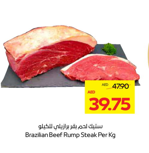 Beef available at ADCOOP in UAE - Abu Dhabi