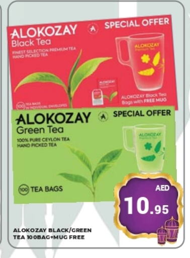 ALOKOZAY Tea Bags available at Kerala Hypermarket in UAE - Ras al Khaimah