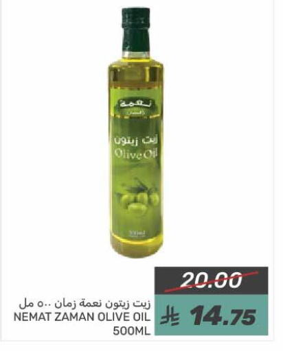 زيت الزيتون available at  مـزايــا in مملكة العربية السعودية, السعودية, سعودية - سيهات