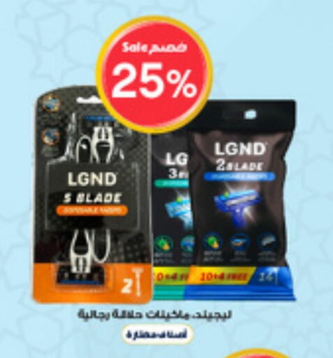 Hair Remover  available at Al-Dawaa Pharmacy in KSA, Saudi Arabia, Saudi - Qatif