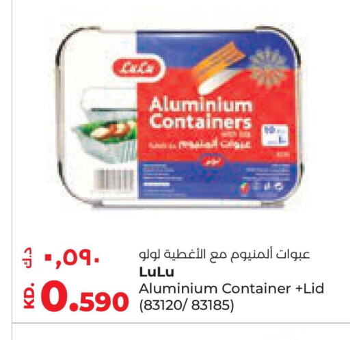 available at Lulu Hypermarket  in Kuwait - Ahmadi Governorate