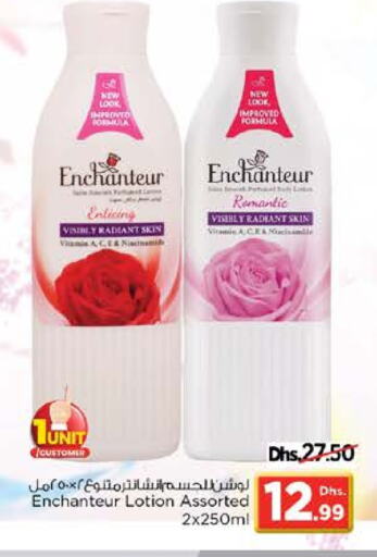 Enchanteur Body Lotion & Cream available at Nesto Hypermarket in UAE - Abu Dhabi