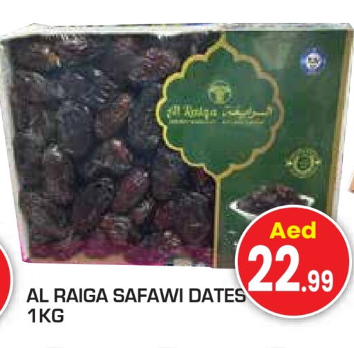 available at Baniyas Spike  in UAE - Abu Dhabi