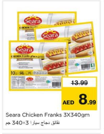 SEARA Chicken Sausage available at Nesto Hypermarket in UAE - Fujairah