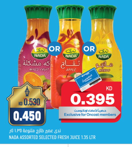 NADA available at Oncost in Kuwait - Ahmadi Governorate