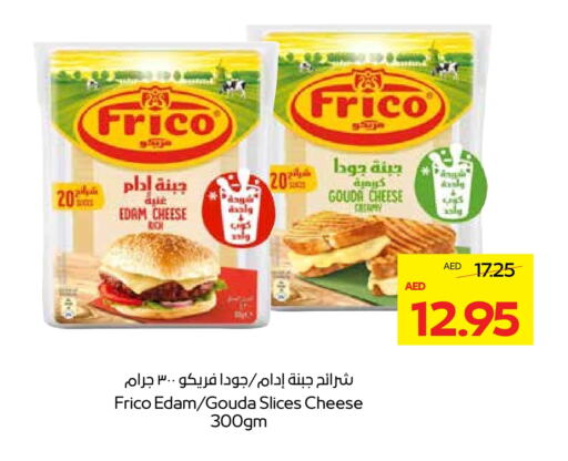 Slice Cheese available at Megamart Supermarket  in UAE - Dubai