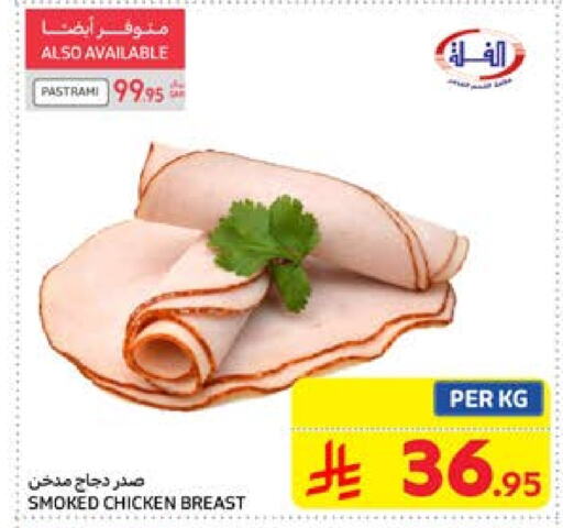 Chicken Breast available at Carrefour in KSA, Saudi Arabia, Saudi - Dammam