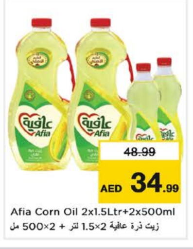 AFIA Corn Oil available at Nesto Hypermarket in UAE - Al Ain