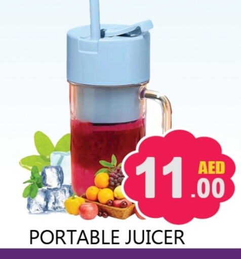 Juicer available at Souk Al Mubarak Hypermarket in UAE - Sharjah / Ajman