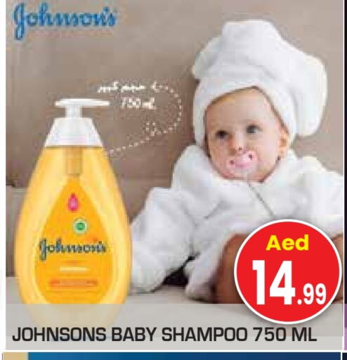 JOHNSONS available at Baniyas Spike  in UAE - Abu Dhabi