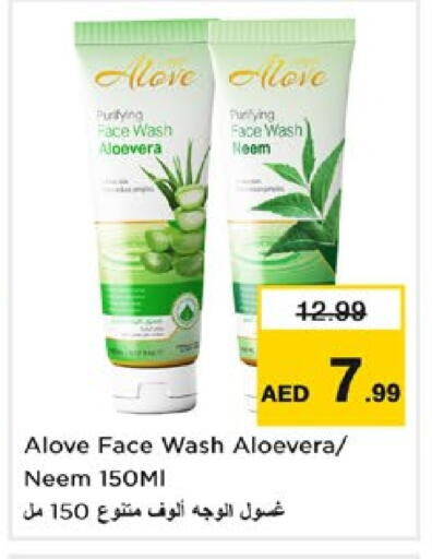 alove Face Wash available at Nesto Hypermarket in UAE - Sharjah / Ajman